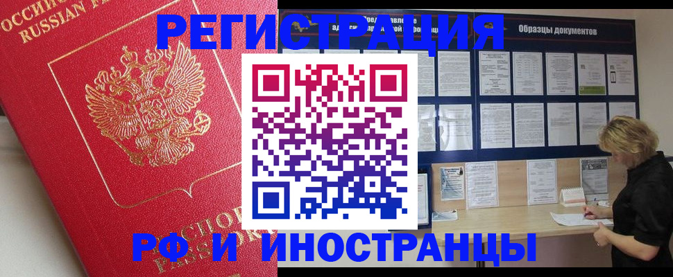 регистрация для школы в Азнакаево